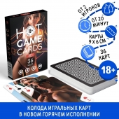 Игральные карты Hot Game Cards «3D» - Сима-Ленд - купить с доставкой в Камышине