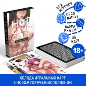 Игральные карты Hot Game Cards «Хентай БДСМ» - Сима-Ленд - купить с доставкой в Камышине