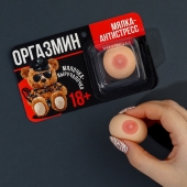 Мялка-релаксант «Оргазмин» - Сима-Ленд - купить с доставкой в Камышине
