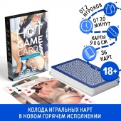 Игральные карты Hot Game Cards «Хентай офис» - Сима-Ленд - купить с доставкой в Камышине