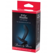 Анальная пробка Driven by Desire Silicone Butt Plug - 9 см. - Fifty Shades of Grey - в Камышине купить с доставкой