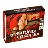 Игра  Территория соблазна  в подарочной коробке - Сима-Ленд - купить с доставкой в Камышине