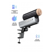 Мастурбатор Solace PRO с настольным креплением - Lovense - в Камышине купить с доставкой