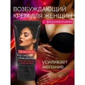Женский возбуждающий крем с феромонами EroWoman - 25 гр. - Биоритм - купить с доставкой в Камышине