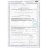 Биологически активная добавка к пище  Андрогерон  - 3 капсулы (500 мг.) - Виктория-Райт - купить с доставкой в Камышине