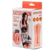 Мастурбатор с виброкольцом Satisfaction Magazine Maid - Lola Games - в Камышине купить с доставкой