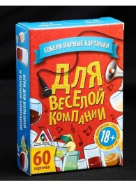 Игра для взрослых с карточками  Для веселой компании - Сима-Ленд - купить с доставкой в Камышине