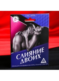 Эротическая игра  Слияние двоих - Сима-Ленд - купить с доставкой в Камышине
