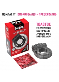 Чёрное эрекционное виброкольцо Luxe VIBRO  Африканский Эль Дьябло  + презерватив - Luxe - в Камышине купить с доставкой