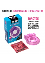 Фиолетовое эрекционное виброкольцо Luxe VIBRO  Бешеная гейша  + презерватив - Luxe - в Камышине купить с доставкой