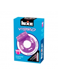 Фиолетовое эрекционное виброкольцо Luxe VIBRO  Бешеная гейша  + презерватив - Luxe - в Камышине купить с доставкой