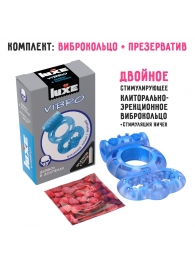 Голубое эрекционное виброкольцо Luxe VIBRO  Дьявол в доспехах  + презерватив - Luxe - в Камышине купить с доставкой