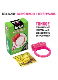 Розовое эрекционное виброкольцо Luxe VIBRO  Поцелуй стриптизёрши  + презерватив - Luxe - в Камышине купить с доставкой