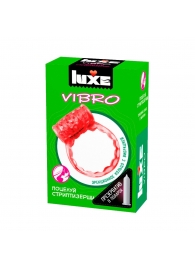 Розовое эрекционное виброкольцо Luxe VIBRO  Поцелуй стриптизёрши  + презерватив - Luxe - в Камышине купить с доставкой