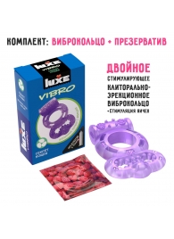 Фиолетовое эрекционное виброкольцо Luxe VIBRO  Секрет Кощея  + презерватив - Luxe - в Камышине купить с доставкой