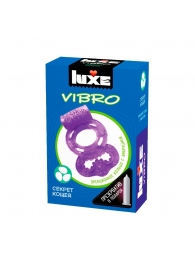 Фиолетовое эрекционное виброкольцо Luxe VIBRO  Секрет Кощея  + презерватив - Luxe - в Камышине купить с доставкой