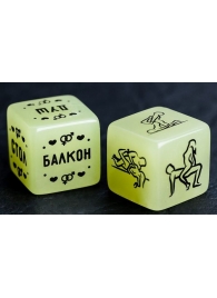 Неоновые кубики  Возьми меня - Сима-Ленд - купить с доставкой в Камышине