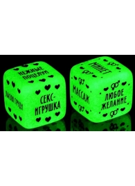 Неоновые кубики  Наслаждение для двоих - Сима-Ленд - купить с доставкой в Камышине