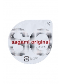 Ультратонкие презервативы Sagami Original - 2 шт. - Sagami - купить с доставкой в Камышине