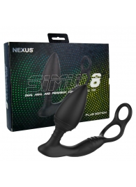 Черная анальная пробка NEXUS SIMUL8 Plug Edition с фиксацией на теле кольцами - Nexus Range - в Камышине купить с доставкой
