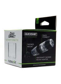 Коннектор для мастурбаторов серии Quickshot - Quick Connect - Fleshlight - в Камышине купить с доставкой