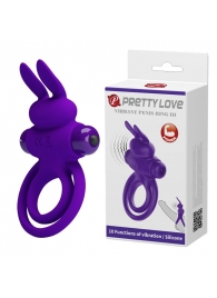 Фиолетовое эрекционное кольцо с вибростимуляцией клитора Vibrant Penis Ring III - Baile - в Камышине купить с доставкой