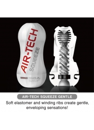 Мастурбатор AIR-TECH Squeeze Gentle - Tenga - в Камышине купить с доставкой