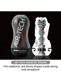 Мастурбатор AIR-TECH Squeeze Strong - Tenga - в Камышине купить с доставкой