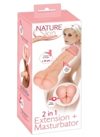 Телесная насадка-мастурбатор 2-in-1 Extension Masturbator - 21 см. - Orion - в Камышине купить с доставкой