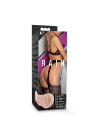 Телесный мастурбатор-вагина Rain - Blush Novelties - в Камышине купить с доставкой