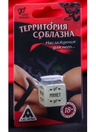 Неоновый кубик  Наслаждение для него - Сима-Ленд - купить с доставкой в Камышине