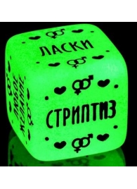 Неоновый кубик  Наслаждение для него - Сима-Ленд - купить с доставкой в Камышине