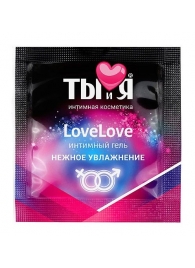 Пробник увлажняющего интимного геля LoveLove - 4 гр. - Биоритм - купить с доставкой в Камышине