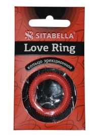 Эрекционное кольцо из киберкожи с пупырышками - Sitabella - в Камышине купить с доставкой