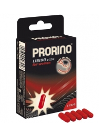 БАД для женщин ero black line PRORINO Libido Caps - 5 капсул - Ero - купить с доставкой в Камышине