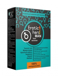 Кофейный напиток для мужчин  Erotic hard MAN - Твои желания  - 100 гр. - Erotic Hard - купить с доставкой в Камышине