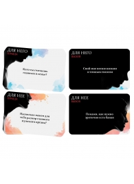 Секс-игра «Правда или вызов?» - Сима-Ленд - купить с доставкой в Камышине