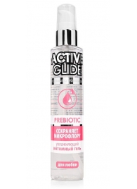 Увлажняющий интимный гель Active Glide Prebiotic - 100 гр. - Биоритм - купить с доставкой в Камышине