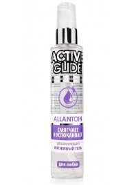 Увлажняющий интимный гель Active Glide Allantoin - 100 гр. - Биоритм - купить с доставкой в Камышине