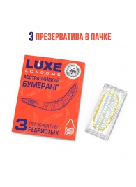 Презервативы Luxe  Австралийский Бумеранг  с ребрышками - 3 шт. - Luxe - купить с доставкой в Камышине