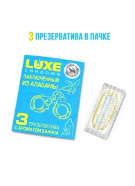 Презервативы  Заключенный из Алабамы  с ароматом банана - 3 шт. - Luxe - купить с доставкой в Камышине