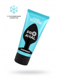 Водно-силиконовый лубрикант ProAnal Cool Silicone - 50 гр. - Биоритм - купить с доставкой в Камышине