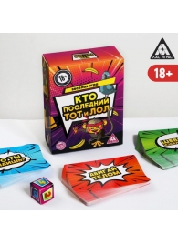 Игра-карточки  Кто последний, тот и ЛОЛ - Сима-Ленд - купить с доставкой в Камышине