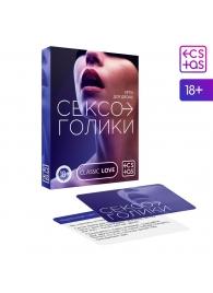 Эротическая игра для двоих «Сексоголики» - Сима-Ленд - купить с доставкой в Камышине