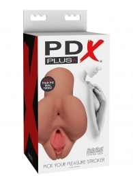 Кофейный мастурбатор Pick Your Pleasure Stroker - Pipedream - в Камышине купить с доставкой