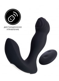 Черный вибростимулятор простаты Mounto с пультом ДУ - 12,5 см. - Erotist Adult Toys - в Камышине купить с доставкой