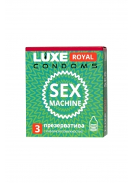 Ребристые презервативы LUXE Royal Sex Machine - 3 шт. - Luxe - купить с доставкой в Камышине