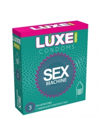 Ребристые презервативы LUXE Royal Sex Machine - 3 шт. - Luxe - купить с доставкой в Камышине