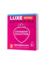 Презервативы с ароматом клубники LUXE Royal Strawberry Collection - 3 шт. - Luxe - купить с доставкой в Камышине