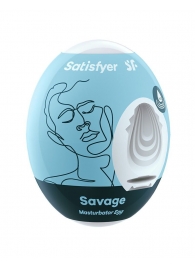 Мастурбатор-яйцо Satisfyer Savage Mini Masturbator - Satisfyer - в Камышине купить с доставкой